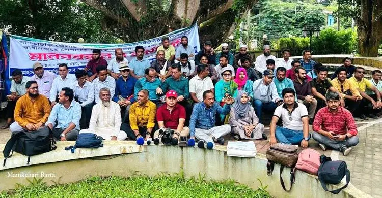 নিরাপত্তার দাবিতে খাগড়াছড়িতে সাংবাদিকদের কর্মবিরতি