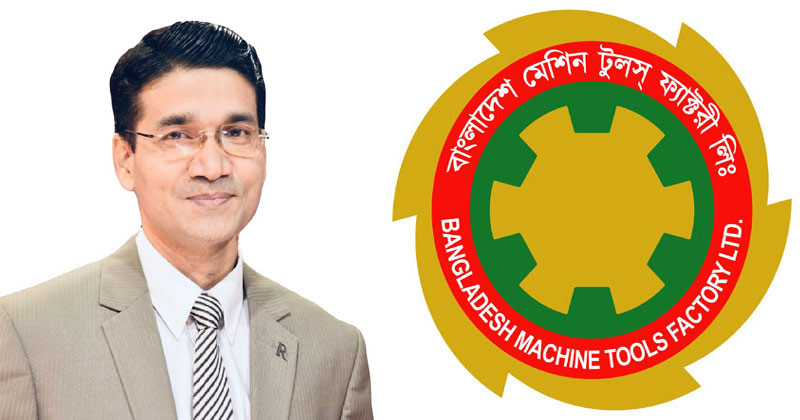 বাংলাদেশের আর্থ-সামাজিক বাস্তবতা ও বিএমটিএফের ভূমিকা