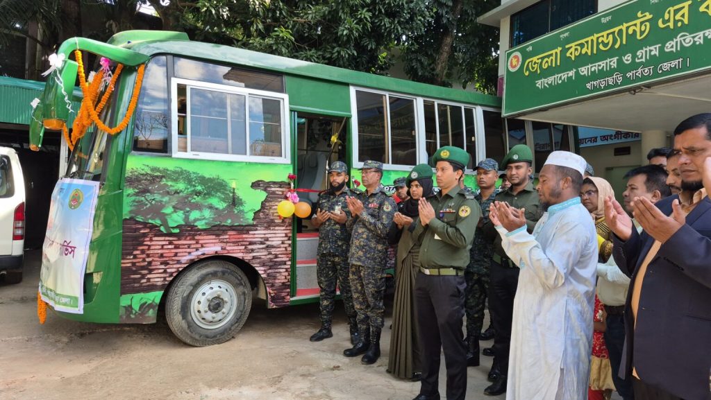 সাশ্রয়ী ভাড়ায় খাগড়াছড়িতে প্রথমবার আনসার সদস্যদের যাতায়াতে ওয়েলফেয়ার বাস সার্ভিস চালু