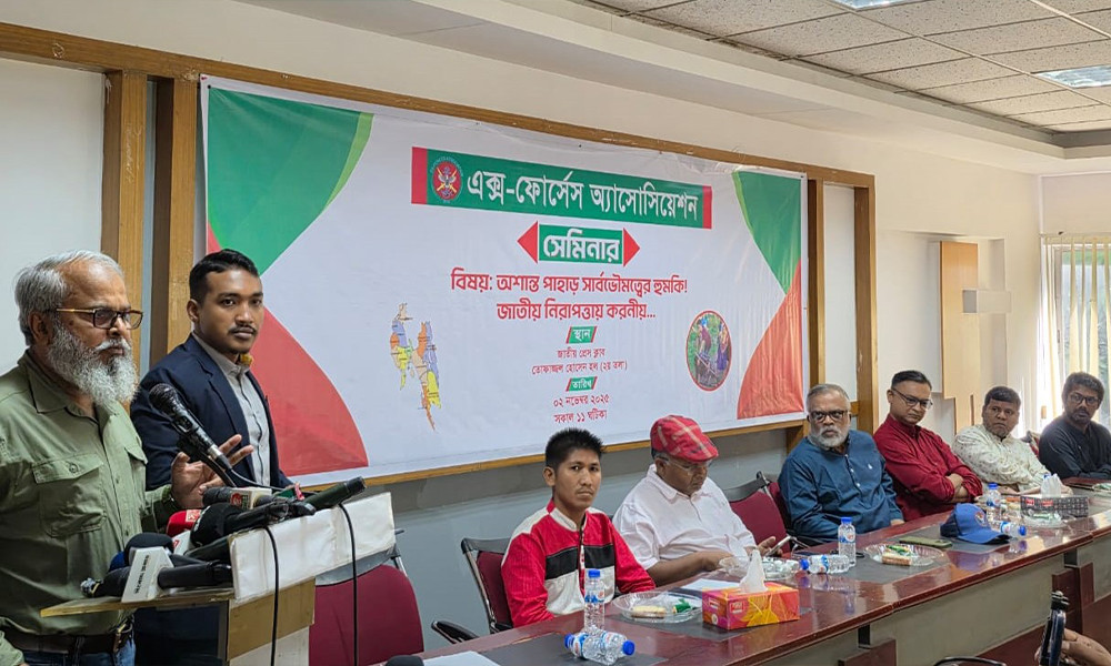 ‘পাহাড়ে সন্ত্রাসীরা বছরে ১২০০ কোটি টাকা চাঁদা আদায় করে’