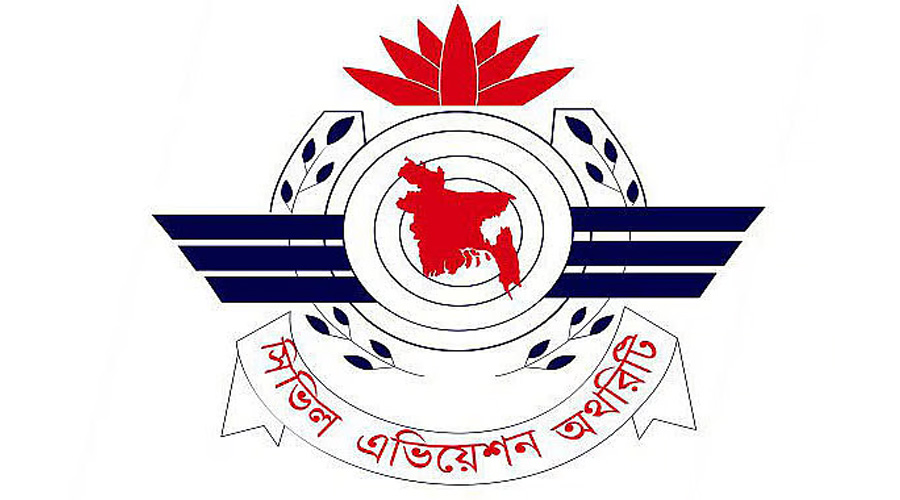 দেশের সব বিমানবন্দরকে সতর্ক থাকার নির্দেশ বেবিচকের