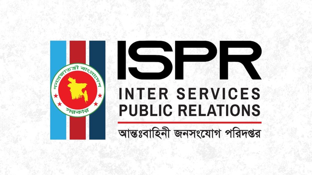 শান্তিকালীন পদক পেলেন ৪০ কর্মকর্তা-বিমানসেনা