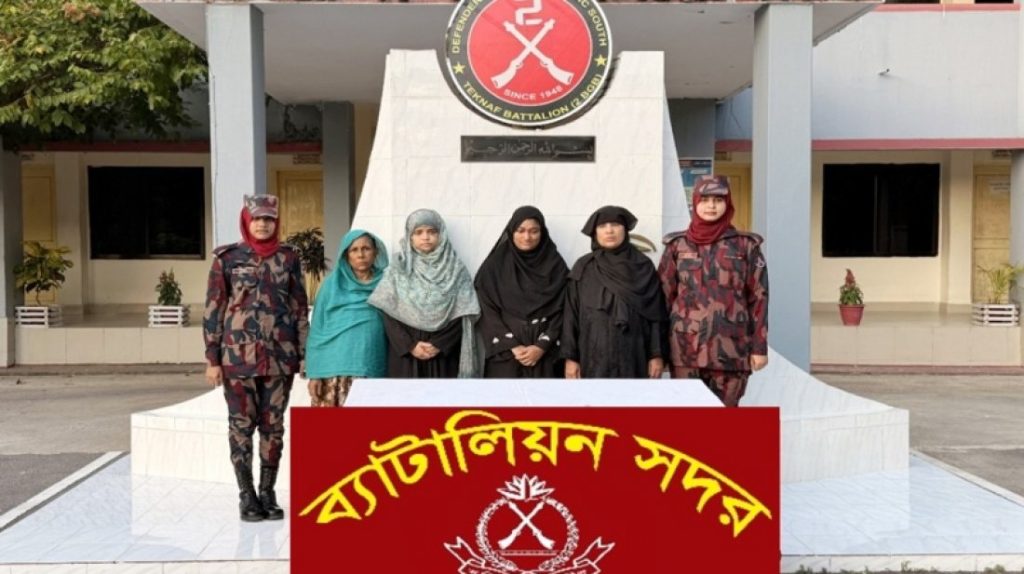 টেকনাফে নারী-শিশুসহ ৮ জিম্মি উদ্ধার, আটক চার মানবপাচারকারী