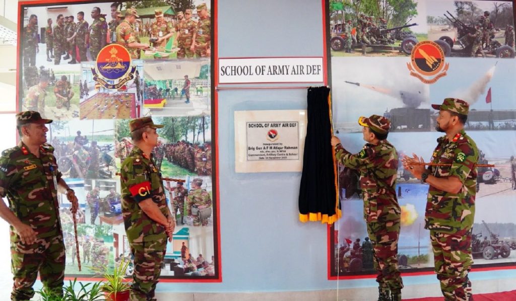 স্বতন্ত্র প্রতিষ্ঠান হিসেবে ‘স্কুল অব আর্মি এয়ার ডিফেন্স’-এর আনুষ্ঠানিক যাত্রা শুরু