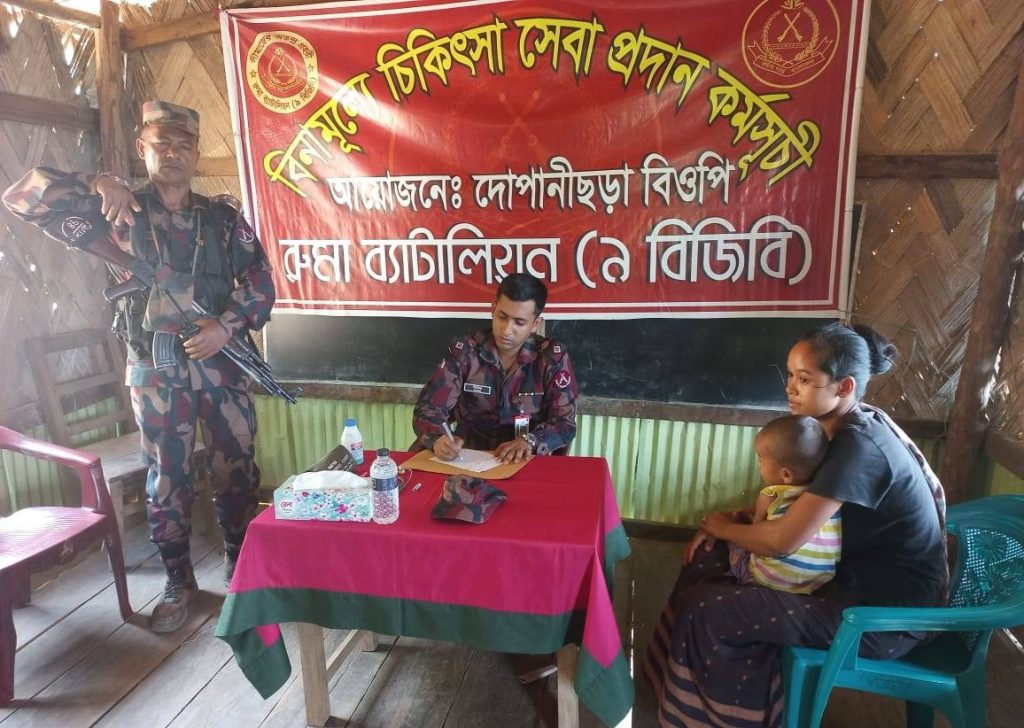 বিজিবির মানবিক উদ্যোগ: সীমান্তবর্তী দোপানীছড়ায় বিনামূল্যে চিকিৎসাসেবা ও ওষুধ বিতরণ