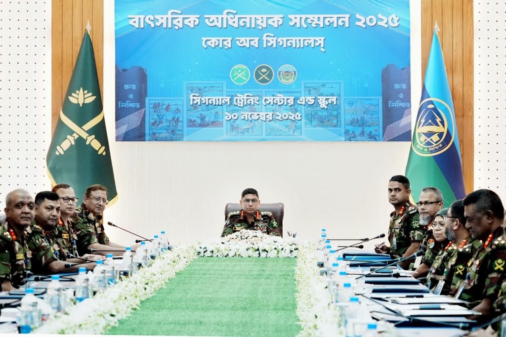 যশোরে সিগন্যাল কোরের অধিনায়ক সম্মেলনে সেনাবাহিনী প্রধানের দিকনির্দেশনা