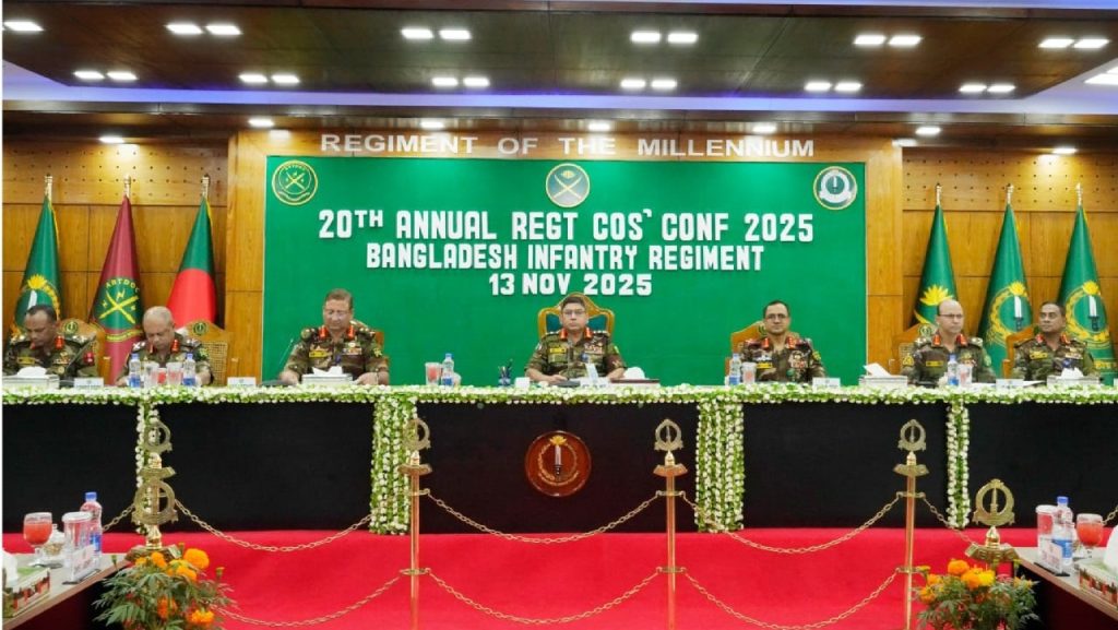 রাজশাহীতে বাংলাদেশ ইনফ্যান্ট্রি রেজিমেন্টের ২০তম বাৎসরিক অধিনায়ক সম্মেলন অনুষ্ঠিত