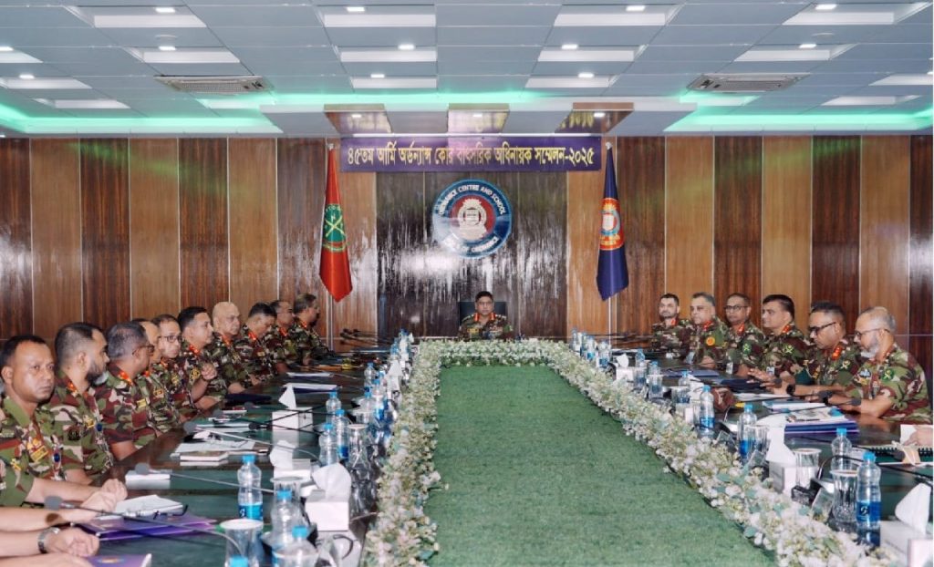 আর্মি অর্ডন্যান্স কোরের বাৎসরিক অধিনায়ক সম্মেলন: আধুনিক সক্ষমতা বৃদ্ধির ওপর জোর সেনাপ্রধানের