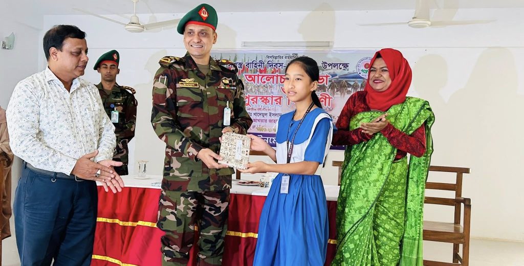 সশস্ত্র বাহিনী দিবস উপলক্ষে খাগড়াছড়ি নতুন কুঁড়ি ক্যান্ট. স্কুলে আলোচনা সভা ও পুরস্কার বিতরণী