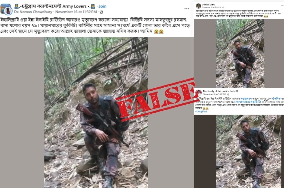 কুকি–চিনের সাথে সংঘর্ষে বিজিবি সদস্য নিহত, সামাজিক যোগাযোগমাধ্যমের দাবিটি ভুয়া