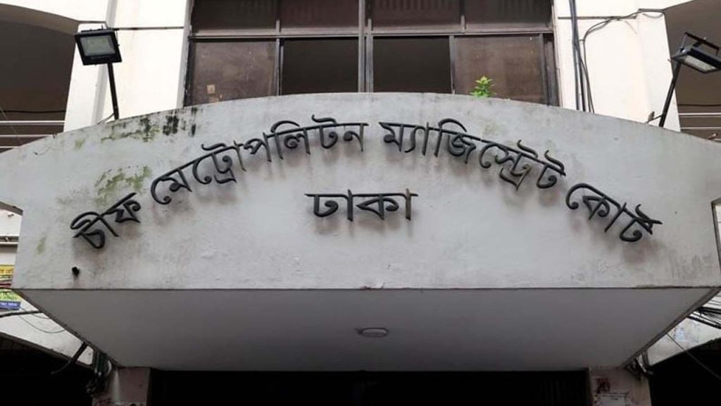 ডলারের প্রলোভন দেখিয়ে প্রতারণা, নাইজেরিয়ান ২ নাগরিক রিমান্ডে