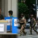 মিয়ানমারের নির্বাচন: ভোটদানে জান্তা সরকারের জবরদস্তি, গ্রহণযোগ্যতা নিয়ে প্রশ্ন