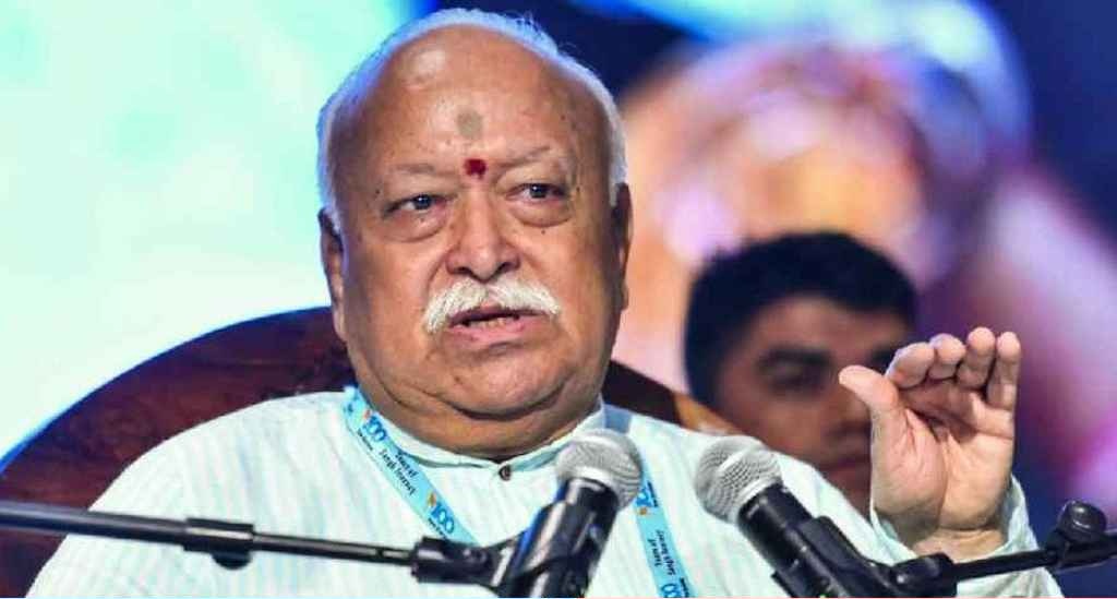 ভারতে বসবাসকারী সব নাগরিক বর্ণ-ধর্ম নির্বিশেষে ‘হিন্দু’- আরএসএস প্রধান