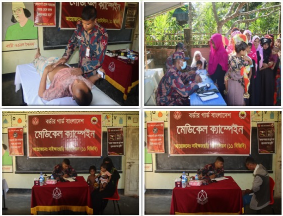 নাইক্ষ্যংছড়ি সীমান্তে ১১ বিজিবির বিনামূল্যে মেডিকেল ক্যাম্প, স্বাস্থ্যসেবা পেল ৩৪০ জন পাহাড়ি ও বাঙালি