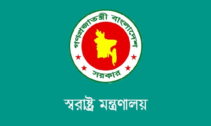 নেত্র নিউজে পার্বত্য চট্টগ্রাম নিয়ে বিভ্রান্তিকর উপস্থাপনা জাতির প্রতি অসম্মানজনক- স্বরাষ্ট্র মন্ত্রণালয়