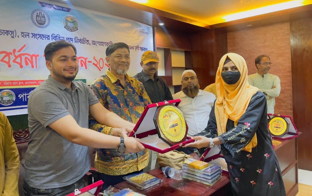 চাকসু নির্বাচনে পার্বত্য চট্টগ্রামের শিক্ষার্থীদের সাফল্য উদযাপনে পিসিসিপির সংবর্ধনা