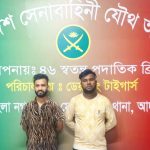 জেনেভা ক্যাম্পের মাদক কারবারি বুনিয়া সোহেল ও দুই সহযোগী গ্রেপ্তার