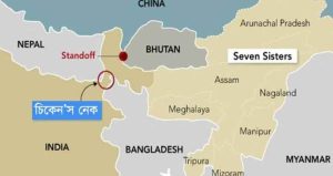 চিকেন নেকে হঠাৎ সর্বোচ্চ সতর্কতা: শিলিগুড়িতে নিরাপত্তা, সেনা ও গোয়েন্দা বাহিনীর বৈঠক