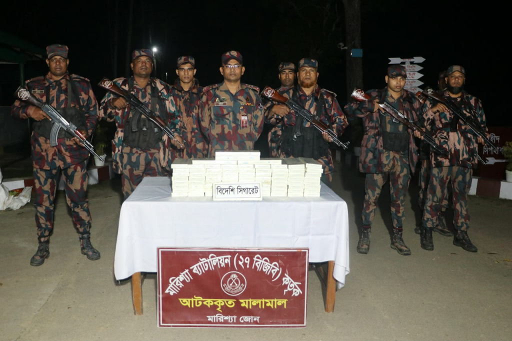 বাঘাইছড়িতে বিজিবির অভিযানে আবারও বিপুল পরিমাণ অবৈধ ভারতীয় সিগারেট জব্দ