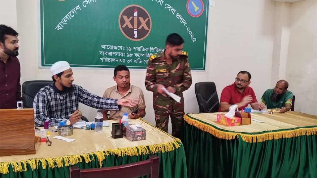 টাঙ্গাইলের মধুপুরে সেনাবাহিনীর বিনামূল্যে চক্ষু চিকিৎসা সেবা ক্যাম্প অনুষ্ঠিত