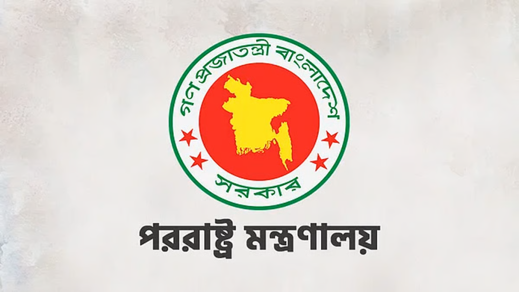 রাজনাথ সিংয়ের মন্তব্য ‘কূটনৈতিক সৌজন্যের পরিপন্থি’: ঢাকা