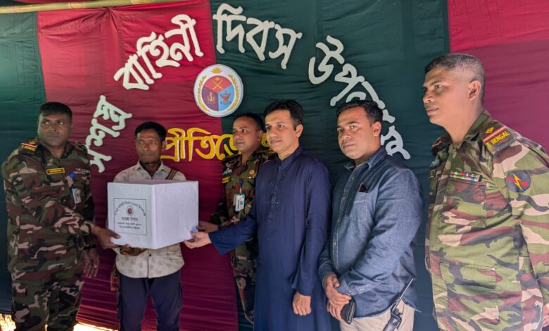 সশস্ত্র বাহিনী দিবসে বাকলাই সেনা ক্যাম্পে বম সম্প্রদায়ের মাঝে শুভেচ্ছা উপহার বিতরণ