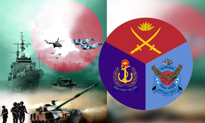 সশস্ত্র বাহিনী দিবস উপলক্ষে শুক্রবার যত আয়োজন