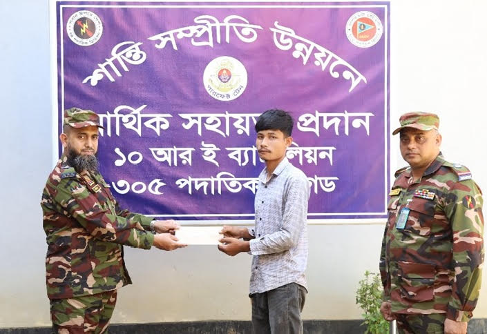 কাপ্তাইয়ে অসহায়দের মাঝে চিকিৎসা সহায়তা প্রদান করল সেনাবাহিনীর ১০ আর ই ব্যাটালিয়ন