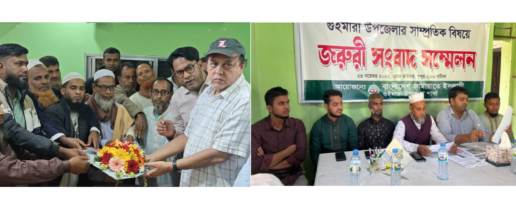 খাগড়াছড়িতে রাজনৈতিক মতাদর্শ পরিবর্তন: বিএনপির দাবি জামায়াত, জামাতের দাবি আওয়ামী লীগ কর্মী