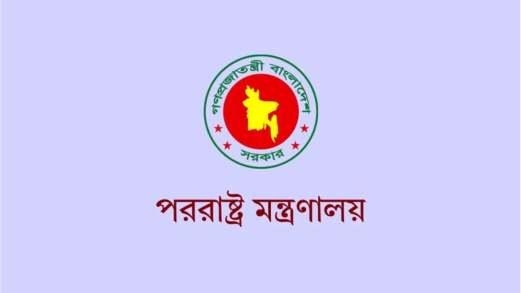 ভারতে সংখ্যালঘুদের ওপর সহিংসতায় বাংলাদেশের উদ্বেগ