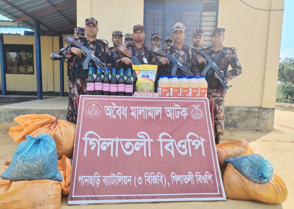 খাগড়াছড়ির পানছড়ি সীমান্তে বিজিবির অভিযানে দেড় লাখ টাকার চোরাচালান পণ্য আটক