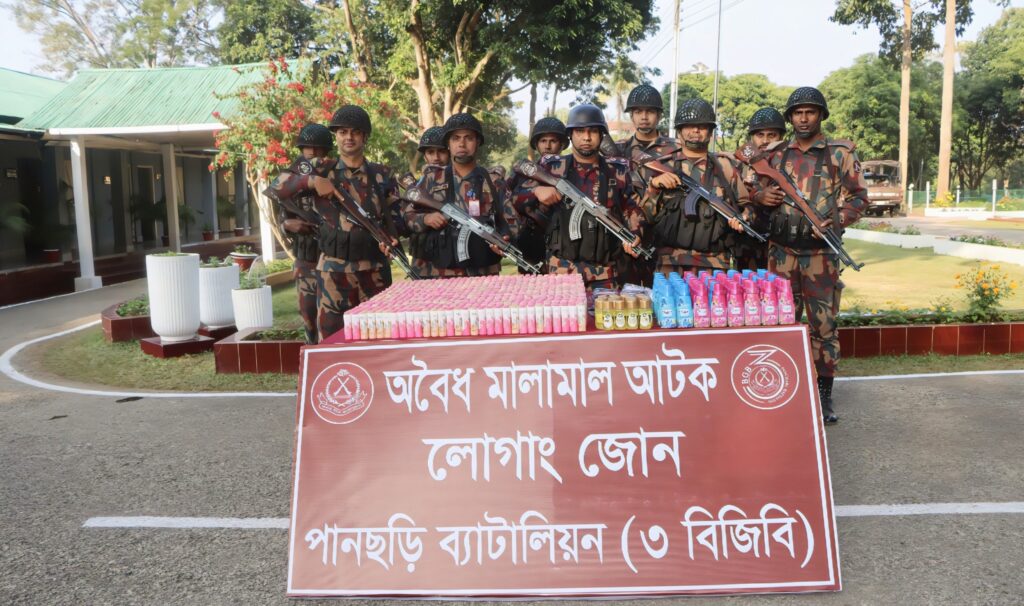 পানছড়িতে বিশেষ অভিযান চালিয়ে বিপুল পরিমাণ ভারতীয় চোরাচালানী মালামাল আটক করল বিজিবি