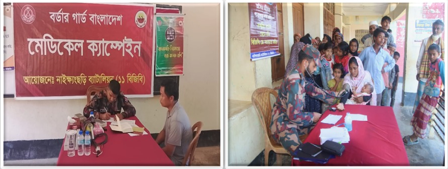 নাইক্ষ্যংছড়ি সীমান্তে বিজিবির মেডিকেল ক্যাম্পেইন, সেবা পেলেন ১৫৩ জন