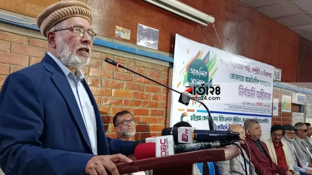 পার্বত্য চট্টগ্রামের শান্তি, সম্প্রীতি নিরাপত্তায় রাজনৈতিক দলের অঙ্গীকার জরুরি