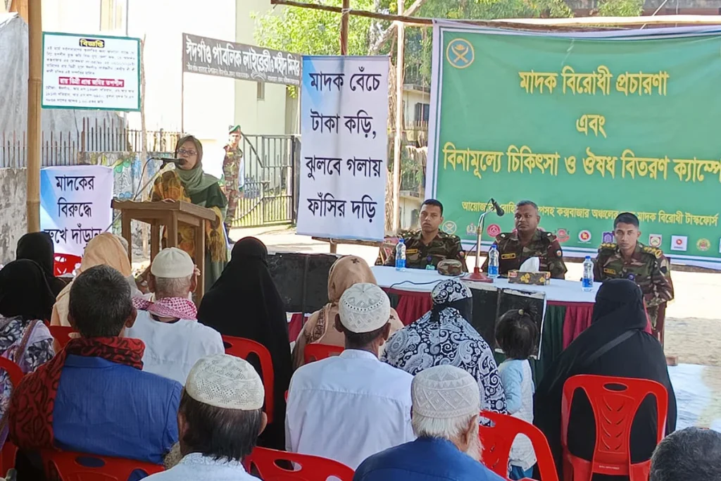 কক্সবাজারে মাদকবিরোধী প্রচারণা টাস্কফোর্সের, বিনামূল্যে চিকিৎসা-ওষুধ বিতরণ ক্যাম্পেইন