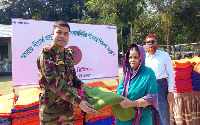 বান্দরবানে সেনাবাহিনীর উদ্যোগে শীতার্ত মানুষের মাঝে শীতবস্ত্র বিতরণ