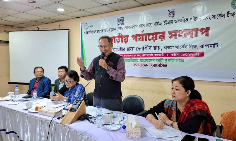 নারী অধিকার এবং নারী নেতৃত্ব এগিয়ে নিতে সবাইকে এগিয়ে আসতে হবে: দেবাশীষ রায়