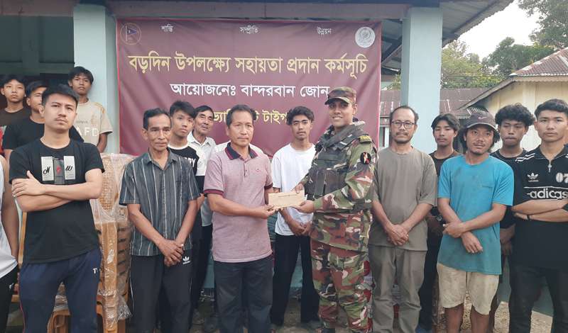 বড়দিনে পাহাড়ে সম্প্রীতির বার্তা, বান্দরবান সেনা জোনের মানবিক সহায়তা