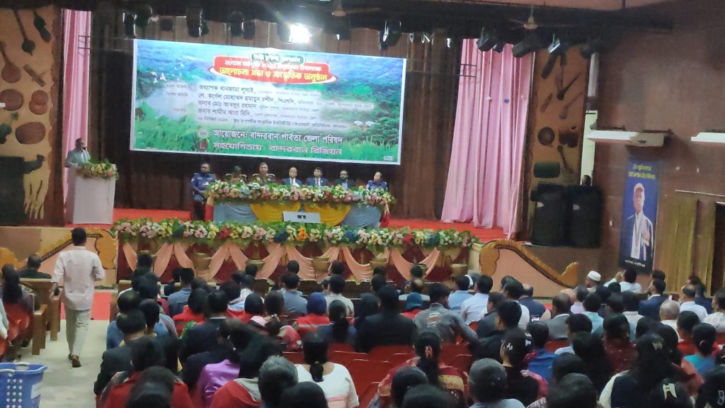 বান্দরবানে বর্ণাঢ্য আয়োজনে পার্বত্য শান্তি চুক্তির ২৮তম বর্ষপূর্তি উদযাপন