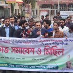 পার্বত্য চট্টগ্রাম বিচ্ছিন্নকরণ ষড়যন্ত্রের অভিযোগে শাহবাগে বিক্ষোভ সমাবেশ