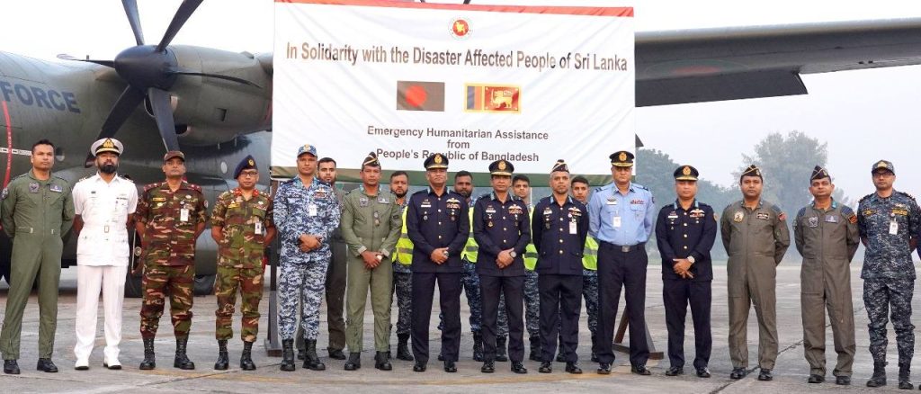 শ্রীলংকার প্রাকৃতিক দুর্যোগে বাংলাদেশ সরকারের জরুরি মানবিক সহায়তা প্রেরণ