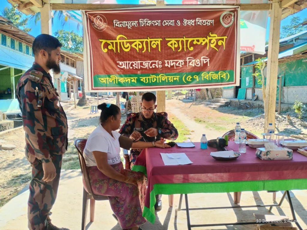 দূর্গম মদক সীমান্তে ৫৭ বিজিবির বিনামূল্যের মেডিকেল ক্যাম্প, সেবা পেলেন ১২০ জন