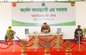 সাভারে রিমাউন্ট ভেটেরিনারি এন্ড ফার্ম কোরের ৩য় কর্নেল কমান্ড্যান্ট অভিষেক অনুষ্ঠিত