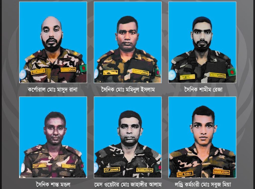 সুদানে সন্ত্রাসী হামলায় হতাহত বাংলাদেশি শান্তিরক্ষীদের নাম-পরিচয় জানাল আইএসপিআর