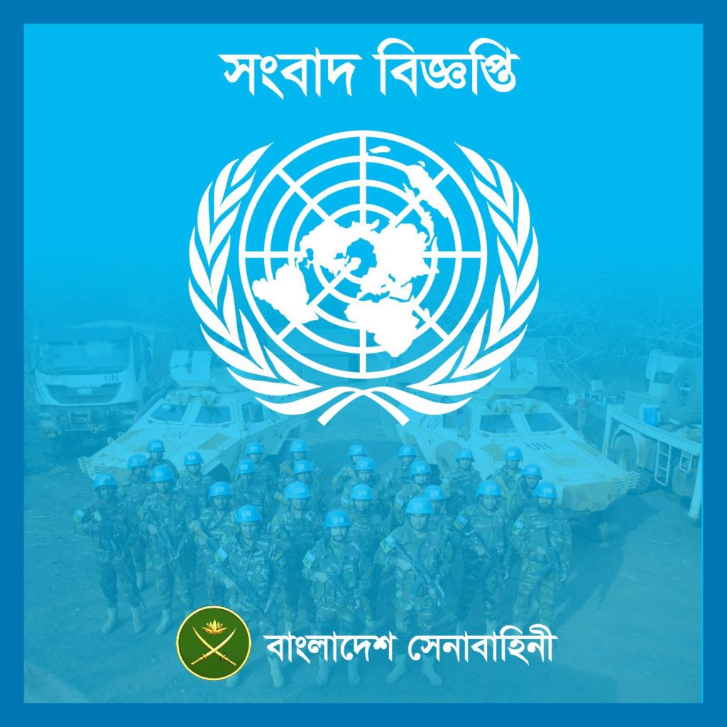 সুদানে ড্রোন হামলায় আহত বাংলাদেশি শান্তিরক্ষীদের সর্বশেষ অবস্থা জানাল সেনাবাহিনী