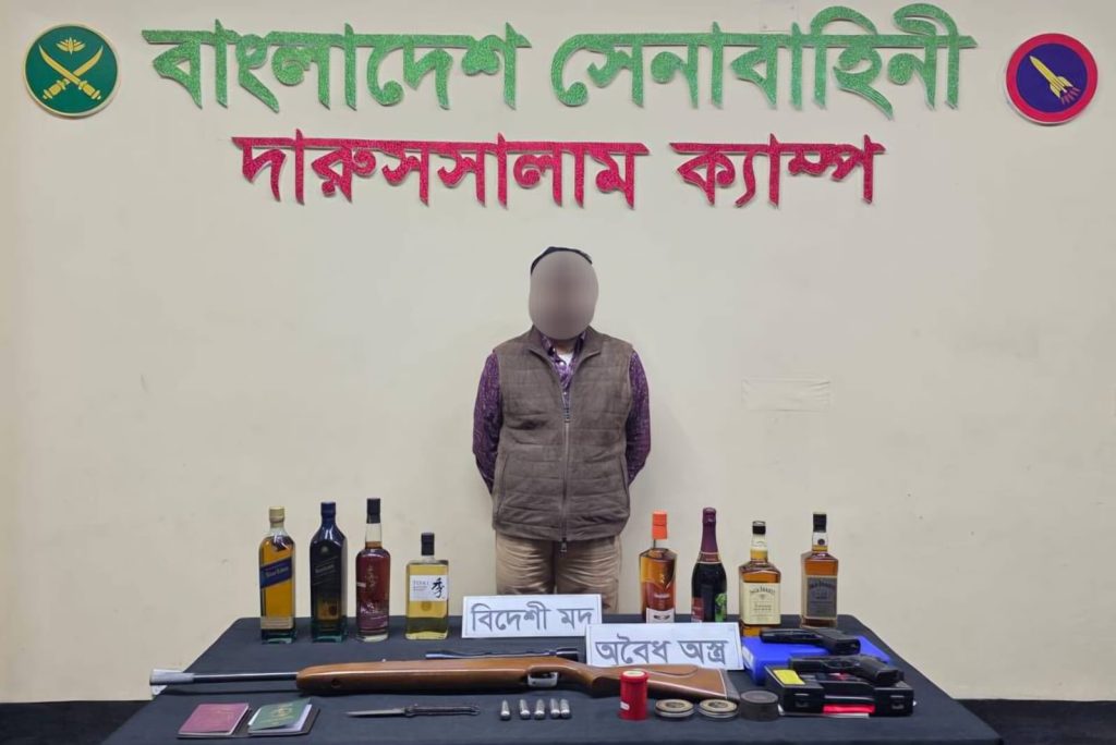 সেনাবাহিনীর যৌথ অভিযানে দক্ষিণ কল্যাণপুর থেকে অবৈধ আগ্নেয়াস্ত্র এবং বিদেশী মদ উদ্ধার