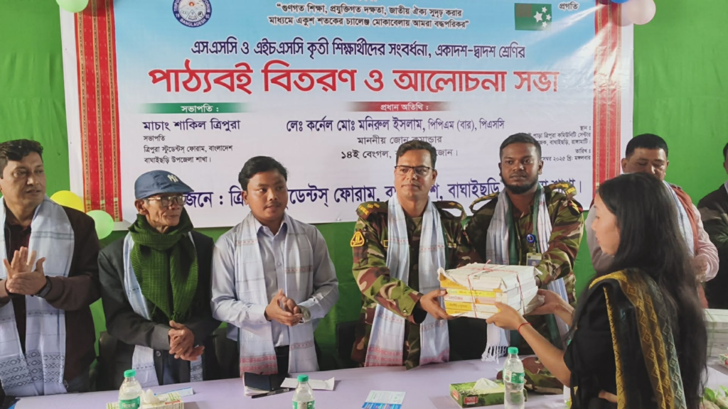 সাজেকে কৃতি শিক্ষার্থীদের সংবর্ধনা দিল সেনাবাহিনী ও ত্রিপুরা স্টুডেন্ট ফোরাম