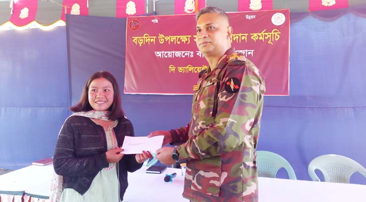 খ্রিষ্টান সম্প্রদায়ের বড়দিন উপলক্ষ্যে বান্দরবান সেনা জোনের উদ্যোগে সহায়তা প্রদান