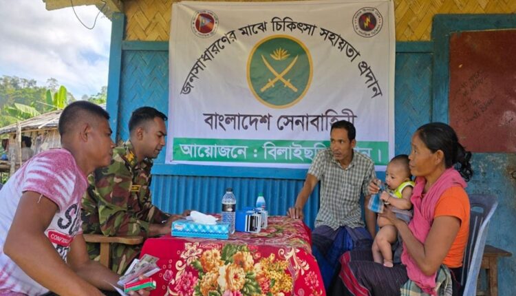 বিলাইছড়িতে সেনাবাহিনীর বিনামূল্যে চিকিৎসা ক্যাম্প, সেবা পেলেন ৮২ জন