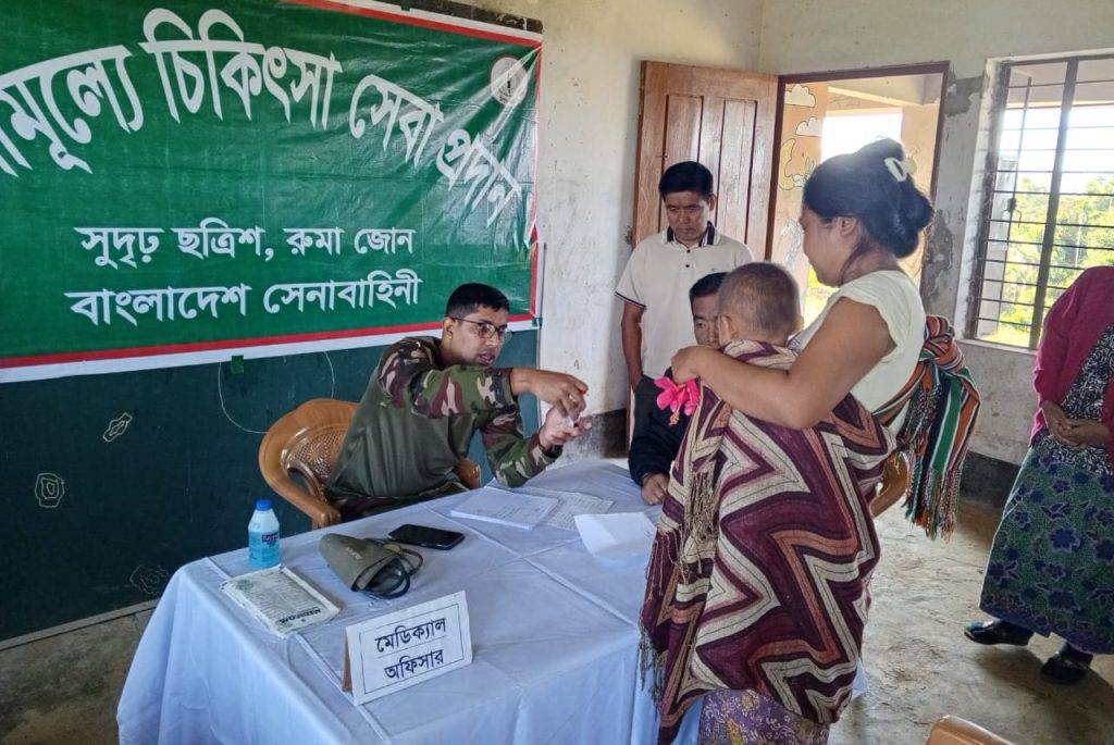 রুমা জোনের মানবিক উদ্যোগ: দুর্গম মুয়ালপি পাড়ার ৯২ জন পেলেন বিনামূল্যের চিকিৎসা সেবা